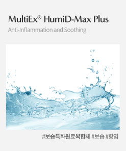 MultiEx HumiD-Max Plus (Chất dưỡng ẩm chuyên sâu cho da)