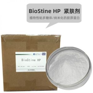 BioStine HP